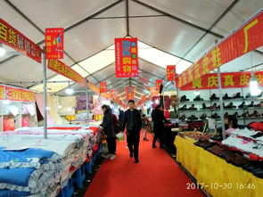 大悟新天地商街首屆沿海土特產(chǎn)服飾日用百貨展銷(xiāo)會(huì)盛大開(kāi)幕