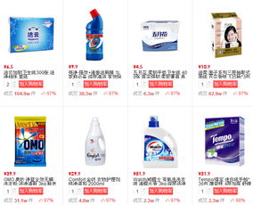 1號(hào)店超市自營(yíng)日用百貨專場(chǎng) 品質(zhì)生活，觸手可及