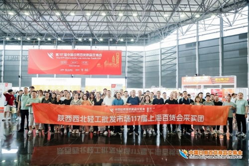 精品云集實(shí)力圈粉，熱辣滾燙燃爆全場——第117屆中國日用百貨商品交易會箱包銷售觀察
