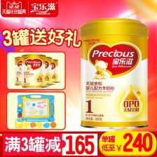 澳樂(lè)滋奶粉與日用百貨批發(fā)銷(xiāo)售 多元化供應(yīng)鏈下的市場(chǎng)機(jī)遇