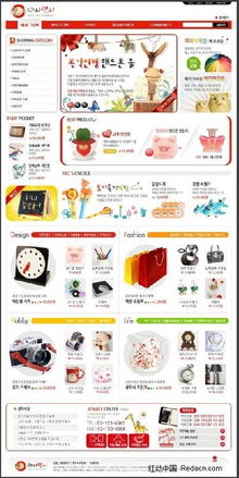韓國(guó)日用百貨銷(xiāo)售網(wǎng)站網(wǎng)頁(yè)模板設(shè)計(jì) 融合美學(xué)與功能，助力服裝服飾零售